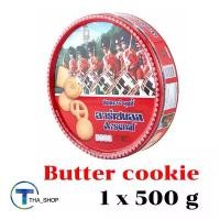 ราคา THA shop (1x500กรัม) Arsenal อาร์เซนอล บัตเตอร์คุกกี้ cookie butter คุกกี้ของขวัญ ขนมทานเล่น ขนมกินกับกาแฟ คุ้กกี้ (1734933013148501789)