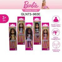 ราคา [COD] Barbie Chelsea Holiday Doll Assortment Barbie Chelsea Holiday Doll Gln73 (963E) Id (1734198861144229514)