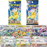 ราคา Authentic Pokemon Cards PTCG Collectible Cards Star Sparkle Crystal Glass Chapter Zhu & Zi Refill Pack Chinese Version Collectible Cards (1735543719855359418)