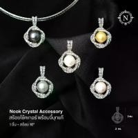 ราคา NOOK CRYSTAL สร้อยโชกเกอร์ พร้อมจี้ ไข่มุกแท้ (1734310681030788136)