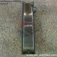 ราคา คอนโซลกลาง SUZUKI CRYSTAL / RC110K สีเทาเมท คริสตัล กาบรถ เฟรมรถ ครอบคอนโซลกลาง (1735407113543845128)