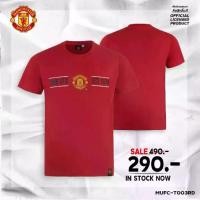ราคา เสื้อบอล เสื้อยืด แมนยู ชุดบอล Manchester United ใหม่ล่าสุด เสื้อยืดใส่สบาย ราคาถูก (1734729872314762512)
