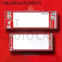 ราคา Liverpoolกรอบป้ายทะเบียนรถยนต์กันน้ำ ลาย Liverpool (1735065531429259215)