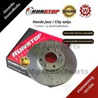 ราคา Runstop จานเบรค จานเบรกเจาะรูเซาะร่อง Honda Jazz ,City,BRIO,AMAZE ราคาต่อ 1 คู่ (1735459295409440022)