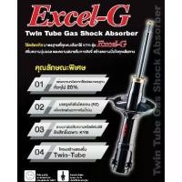 ราคา KYB EXCEL-G โช๊คอัพ HONDA CITY JAZZ Gk ปี 2014-2019 โช้ค ฮอนด้า ซิตี้ แจ๊ส kayaba คายาบ้า (1734497335862003039)