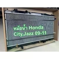 ราคา หม้อน้ำรถ HONDA CITY/JAZZ 2009 หนา 16มิล เกียร์ Auto (1734772799598527884)