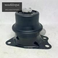 ราคา แท้ห้าง ยางแท่นเครื่องขวา HONDA JAZZ GE ปี 09-13 ,CITY ยางแท่นเครื่่อง (1734459029684127651)