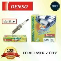 ราคา Densoหัวเทียน DENSO IRIDIUM Ford Laser / Honda City รุ่น IK16 ( 1แพ็ค4หัว ) (1734925166973125729)