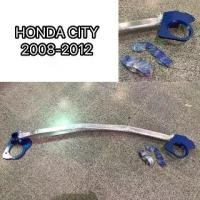 ราคา ค้ำโช๊คหน้าบน ค้ำโช๊ค กันโคลง กันสะบัด ค้ำเครื่อง Honda City 2008-2012 (1735289298083350527)