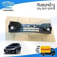 ราคา กันชนกันชนหน้า Honda City 2017/2018/2019 (ซิตี้) - BangplusOnline (1734493314580711141)