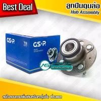 ราคา ♡ลูกปืนดุมล้อหลัง HONDA CITY ZX /03-07 JAZZ GD /03-07 (ABS) รุ่นดิสเบรค GSP 9228029❊ (1734825456242099558)