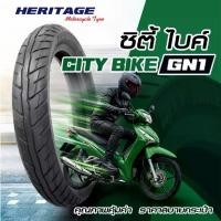 ราคา (ลดราคาล้างสต๊อกยางปี24) Heritage City Bike:ยางรถมอเตอร์ไซค์ขอบ17สำหรับสายเดลิเวอรีที่ทนที่สุดในตลาด (1735280838548423873)