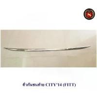 ราคา คิ้วกันชนท้าย HONDA CITY 2014 (FITT) คําแนะนําการขายที่ร้อนแรงในเดือนนี้ (1735187345938744342)