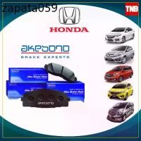 ราคา AKEBONO ผ้าเบรค (หน้า-หลัง) HONDA CIVIC (EK ES FD FC FK) CITY JAZZ(GD GE GK) CRV (G1 G2 G3 G4)HRV (1735090569553282251)