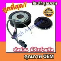 ราคา คลัชคอมแอร์ ฮอนด้า ซิตี้'20-25 1.0 Turbo หน้าคลัชคอมแอร์ Honda City 2020-2025 GN ครัช คอม แอร์ คลัช ชุด clutch คลัทช์ (1735569648848373148)