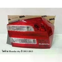 ราคา ไฟท้าย HONDA CITY 2011 2012 2013 ฮอนด้าซิตี้ (1735538953486631967)