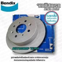 ราคา ※จานดิสเบรคหน้า HONDA CIVIC VTEC /96-00 DIMENSION ES 01-05 JAZZ GE /08-13 CITY GM2 /08-13 FREED /08-16 MOBILIO /14- BR474☀ (1735515942752453838)