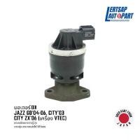ราคา ✤(ของแท้ถอด ) EGR, มอเตอร์ EGR Honda Jazz GD'04-06, City'03, City ZX'06 เครื่อง Vtec✴ (1735222986135995715)