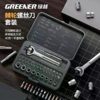 ราคา ชุดไขควงแบบเกลียว Green Forest อเนกประสงค์ มีหัวแบนและหัวฟิลิปสลับได้ ใช้ได้ทั่วไป หัวโค้ง ขนาดเล็ก (1735448925769336065)