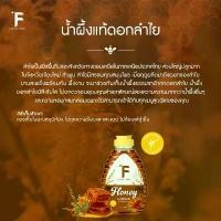 ราคา จัดส่งเฉพาะจุด สินค้าแนะนำ Forest Food : Honey LONGAN น้ำผึ้งแท้ดอกลำไย หอม หวานเป็นเอกลักษณ์ น้ำผึ้ง น้ำผึ้งธรรมชาติแท้ 100% ขนาด 520 g (1735266832700049247)