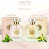 ราคา LONKOOM Emerald Forest / Jade Blossom น้ำหอมEDP น้ำหอมผู้ชายและผู้หญิง น้ำหอมUnisex น้ำหอมกลิ่นหรู (1735508069985780788)