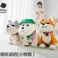 ราคา babycare West Highland ลูกสุนัข ของเล่นไฟฟ้าขนนุ่ม ตุ๊กตาหมาสมจริงที่สามารถส่งเสียงได้ เดินได้ และเรียนร้องเพลง (1735329207723591315)