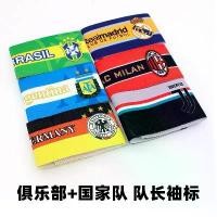 ราคา ปลอกแขนกัปตัน สำหรับการแข่งขันฟุตบอลและการฝึกซ้อม ปลอกแขน ดีไซน์ Real Madrid, Barcelona, แมนเชสเตอร์ซิตี้ และโปรตุเกส พร้อมป้ายไมโคร วัสดุเวลโครยืดหยุ่น (1732108406983002043)