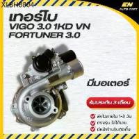 ราคา เทอร์โบ ดีเซล โตโยต้า เทอร์โบวีโก้ วีโก้ , ฟอร์จูนเนอร์ 3000 VIGO 3.0 1KD VN วีเอ็น พร้อมมอเตอร์ (1734604619590371238)
