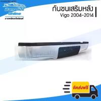 ราคา กันชนเสริมหลัง/กันชนหลัง/กันชนท้าย Toyota Vigo (วีโก้) 2004-2007/2008-2011/2012-2014 (ทรงห้าง) - BangplusOnline (1735113031902266455)