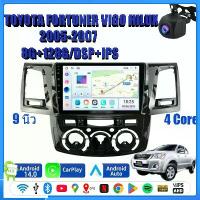 ราคา จอ android รถยนต์ 4คอร์ TOYOTA VIGO 04-07 เครื่องเสียงรถยนต์ Android14 WIFI 9 นิ้ว GPS CarPlay Youtube (1734400960961545947)