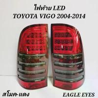 ราคา ♤ไฟท้าย​ ไฟท้ายแต่ง​ TOYOTA​ VIGO​ 2004-2014 LED​ SMOKE-แดง✪ (1735021741386467146)