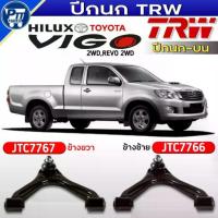 ราคา ปีกนกTRW ปีกนกบน TOYOTA VIGO 2WD REVO,ยี่ห้อTRW รหัสJTC7767ขวา JTC7766ซ้าย, (1735049553431201646)
