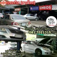 ราคา สเปเซอร์รองสปริง หน้า TOYOTA VIGO วีโก้ ตัวสูง หนา 40มิล / าง25มิล 1 คู่ มีตัวเลือก (1734477366753592786)