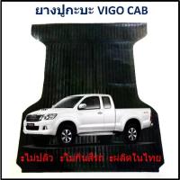 ราคา ยางปูท้ายกะบะ ยางปูพื้นท้ายกระบะ TOYOTA VIGO CAB วีโก้ แคป (1734354736484025549)