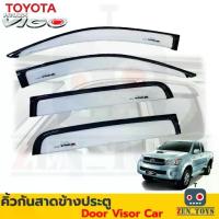 ราคา ✻กันสาด Toyota Vigoปี2005 และ Vigo Champ ปี2011-2014 คิ้วกันสาด [Door visor car]☂ (1735140449154271069)