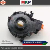 ราคา สินค้าขายดี*สายแพรแตร/ลานคอพวงมาลัย/สไปร่อน Toyota Vigo Champ รุ่น 2 (1735164770591540658)