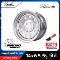 ราคา ❂RHINO(ไรโน่) กะทะล้อเหล็ก ขอบ 14 นิ้ว ใส่ 5 รู Vigo Revo (ราคาต่อ 1 วง)✷ (1735055941583602841)