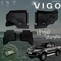 ราคา PU 6D พรมปูพื้นรถยนต์ TOYOTA VIGO / VIGO CHAMP แคป 4ประตู ตอนเดียว พรมกันลื่น พรมกันนํ้า พรมรถยนต์ (1734580568176691087)