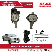 ราคา ไฟตัดหมอก สปอร์ตไลท์ TOYOTA สำหรับรถรุ่น VIGO 2005 - 2007 (TY-013 ) (1735104663405364629)