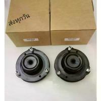 ราคา เบ้าโช๊คหน้า TOYOTA Fortuner, Vigo 4×4 ปี2004-2012 ราคา2ตัว แท้ #48609-0K040 (1734665395182798428)