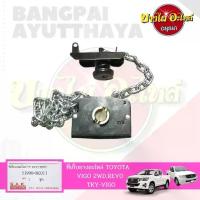 ราคา ที่เก็บยางอะไหล่/ที่แขวนยางอะไหล่ TOYOTA VIGO ,REVO {ตัวเตี้ย} เกรดอย่างดี [เทียบแท้เบอร์ 51900-0K011] H (1733754292645758587)