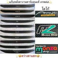 ราคา COD แก๊ปหลังคาคาร์บอน Vigo D-Maxเก่า All-New 2D/4D 2020 2D/4D (1734529703671530863)