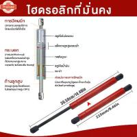 ราคา โช๊คฝากระโปรงหน้า Vigo Revo 2004-2015 โช๊คค้ำฝาหน้า โตโยต้า วีโก้ และ ฟอร์จูนเนอร์ year โช๊คค้ำฝากระโปรงหน้า (1734625463861675457)