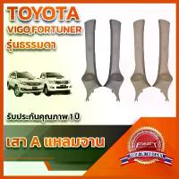 ราคา เสา A แหลมจาน TOYOTA VIGO,FORTUNER 2005-2015 คําแนะนําการขายที่ร้อนแรงในเดือนนี้ (1732711660932400797)