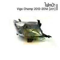 ราคา อะไหล่รถยนต์ | ไฟหน้า/โคมไฟหน้า Toyota Vigo Champ (วีโก้/แชมป์) 2012/2013/2014 (ซ้าย) | ตรงรุ่น (1735090645784560716)