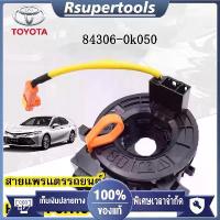 ราคา [COD] Genuine Ignition Coil, Ignition Coil for Toyota Vigo Fortuner Altis Vios Camry Innova Vigo 2003-2011 Toyota Vigo Ignition Coil 84306-0 K050 for Toyota Vigo Corolla Yaris Vi (1734986639945598590)