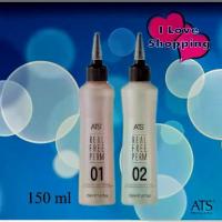 ราคา ATS Real Free Perm 150 ml น้ำยาดัดผม ให้ลอนกระชับ ยาดัดผม น้ำยาดัดผม สำหรับดัดเย็น (1735295049618850929)