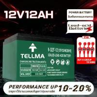 ราคา Dry Battery 12V/12AH real electric car battery 48V electric car battery lead battery (1731495368198227712)