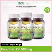 ราคา [3 กระปุก] Real Elixir Rice Bran Oil น้ำมันรำข้าวสกัด 500 มก. บำรุงร่างกายจากภายใน สปอตสินค้า (1735562164452492915)