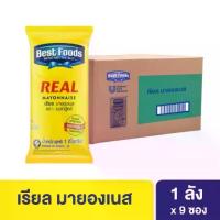 ราคา [ยกลัง] เบสท์ฟู้ดส์ เรียล มายองเนส 1 กิโลกรัม x9 Best Foods Real Mayonnaise 1 Kg. x9 (1732110399547476193)